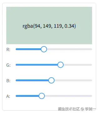 rgba.gif