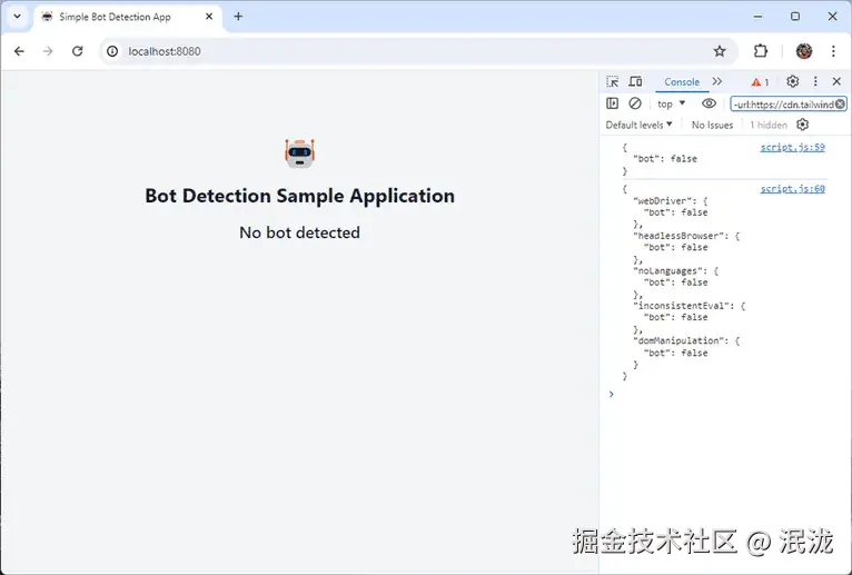 最终机器人检测示例应用程序的屏幕截图