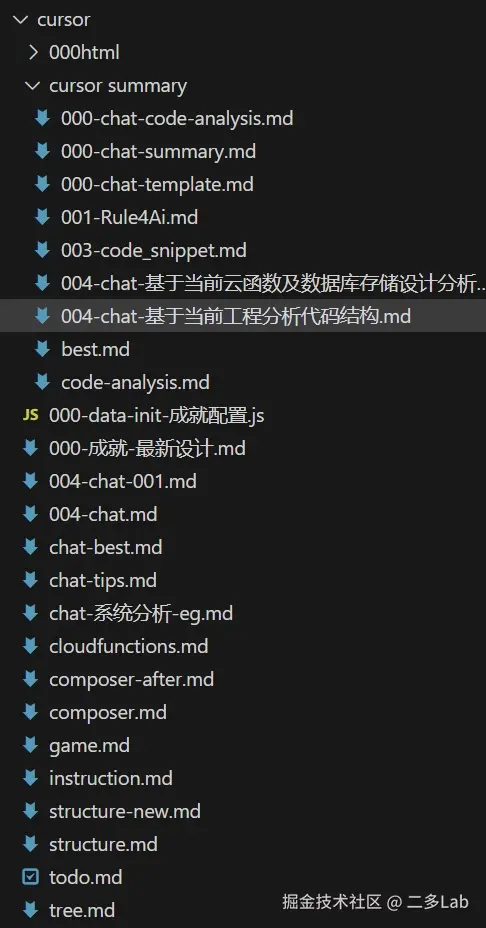 附录.png