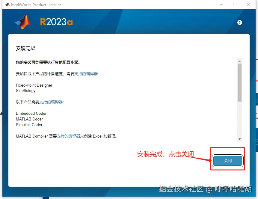 image-20250322193442777