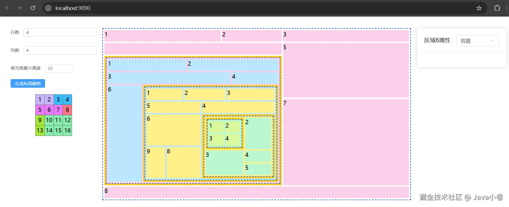 image-20250301093230833.png