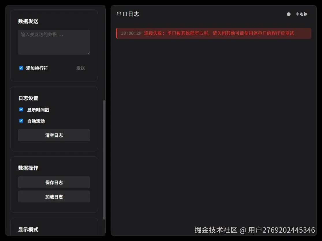 屏幕截图_4-6-2025_18108_localhost.jpeg