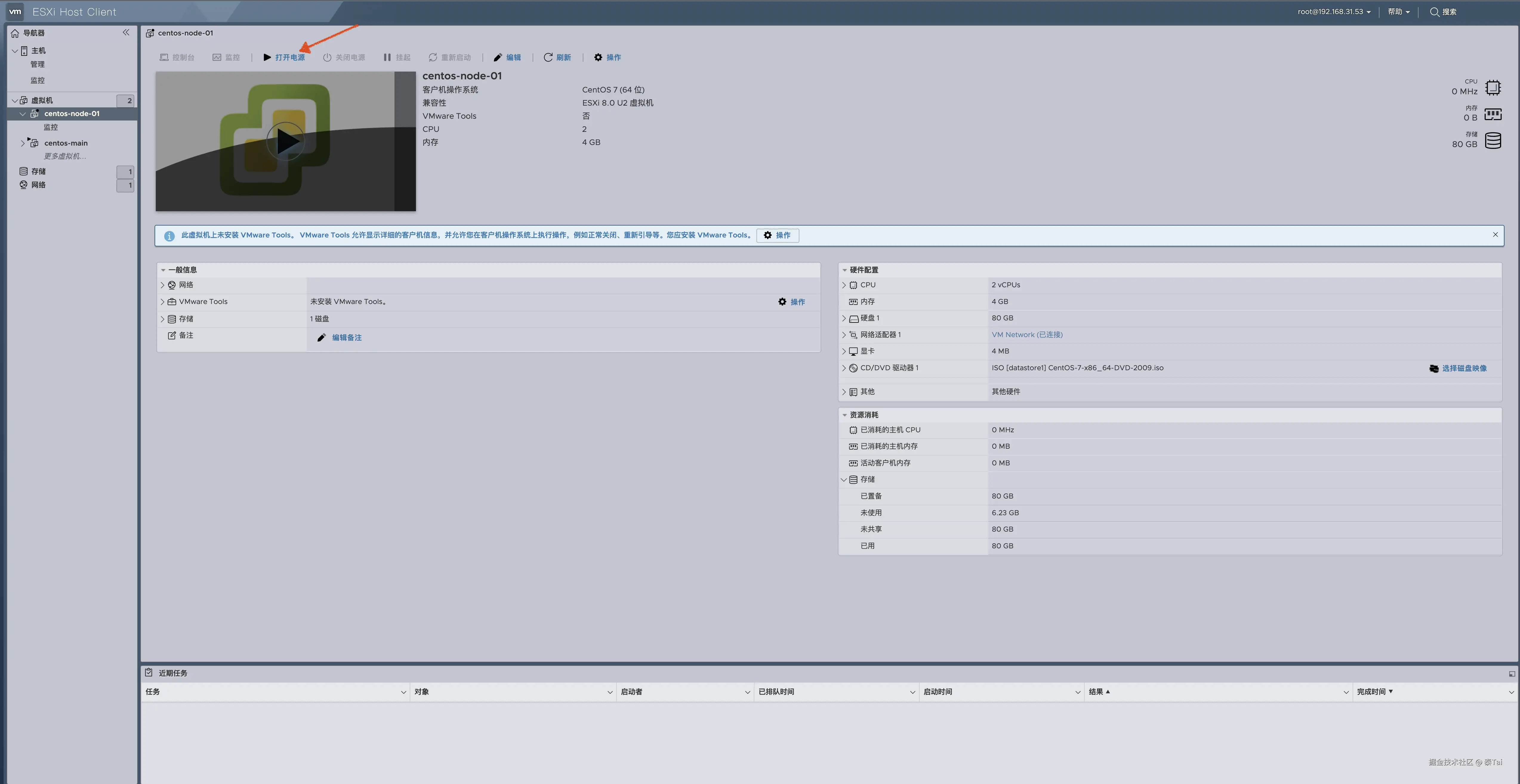 截屏2025-01-18 21.08.30.png