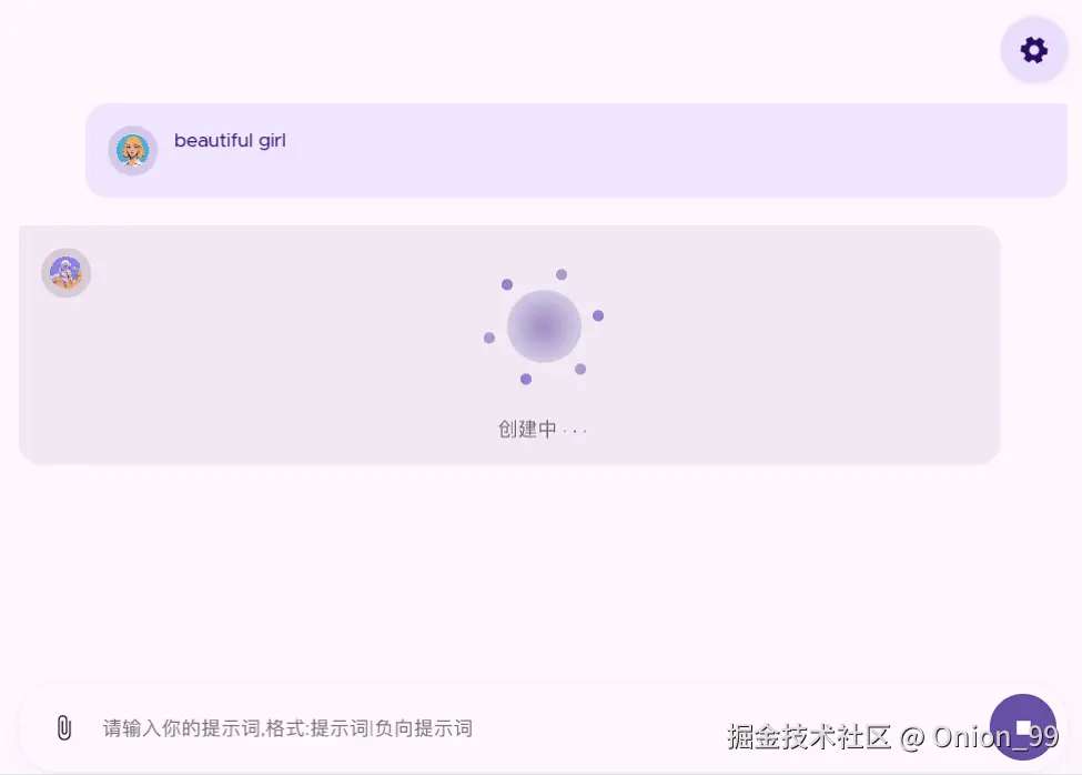 desktop_screenshot.gif