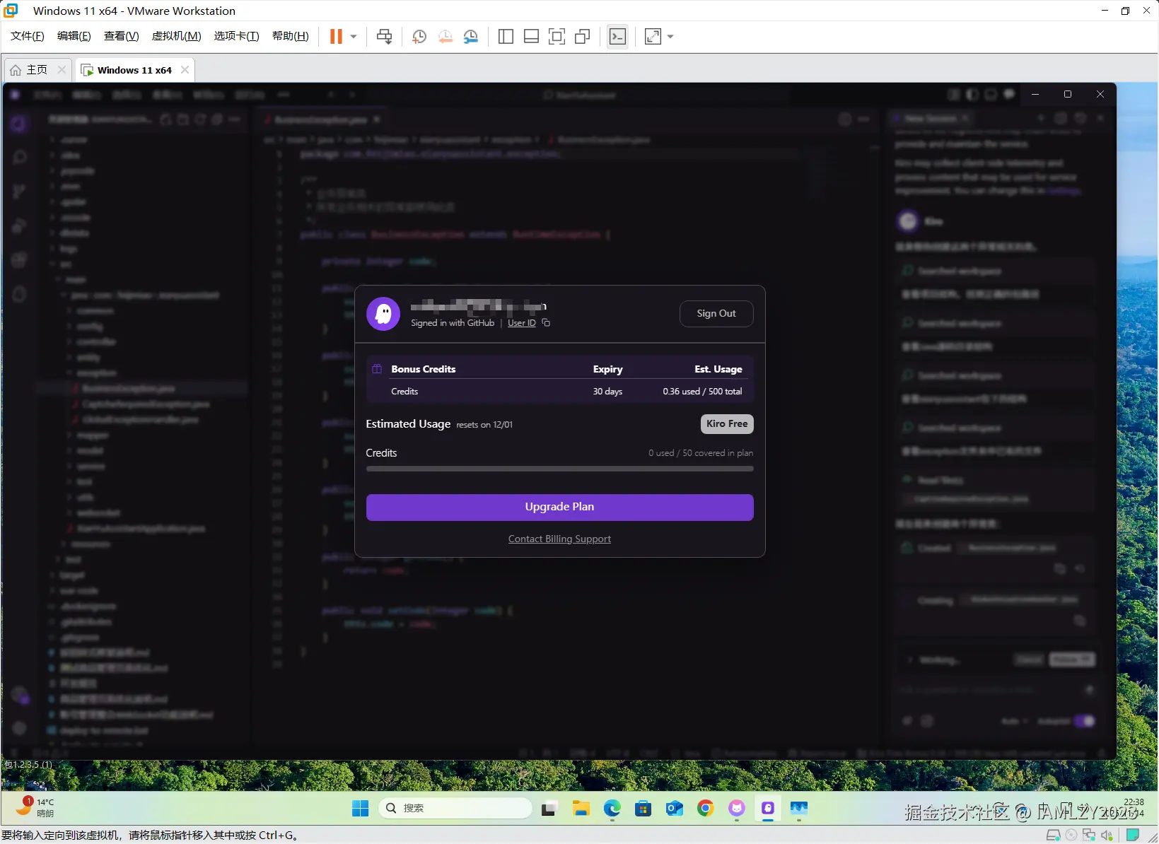 image-20251114223827031