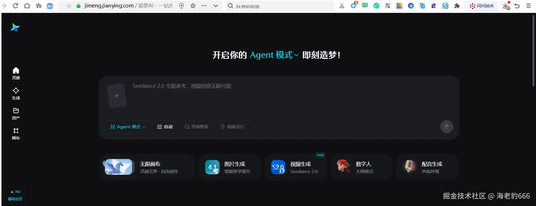 image-20260214170933398