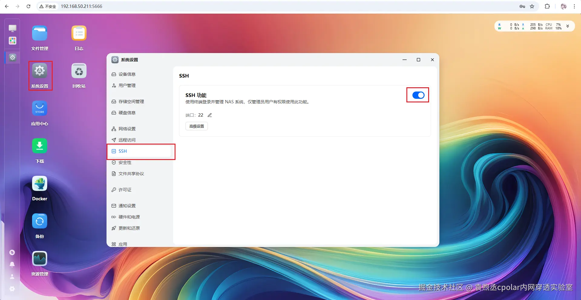 image-20260107174626198