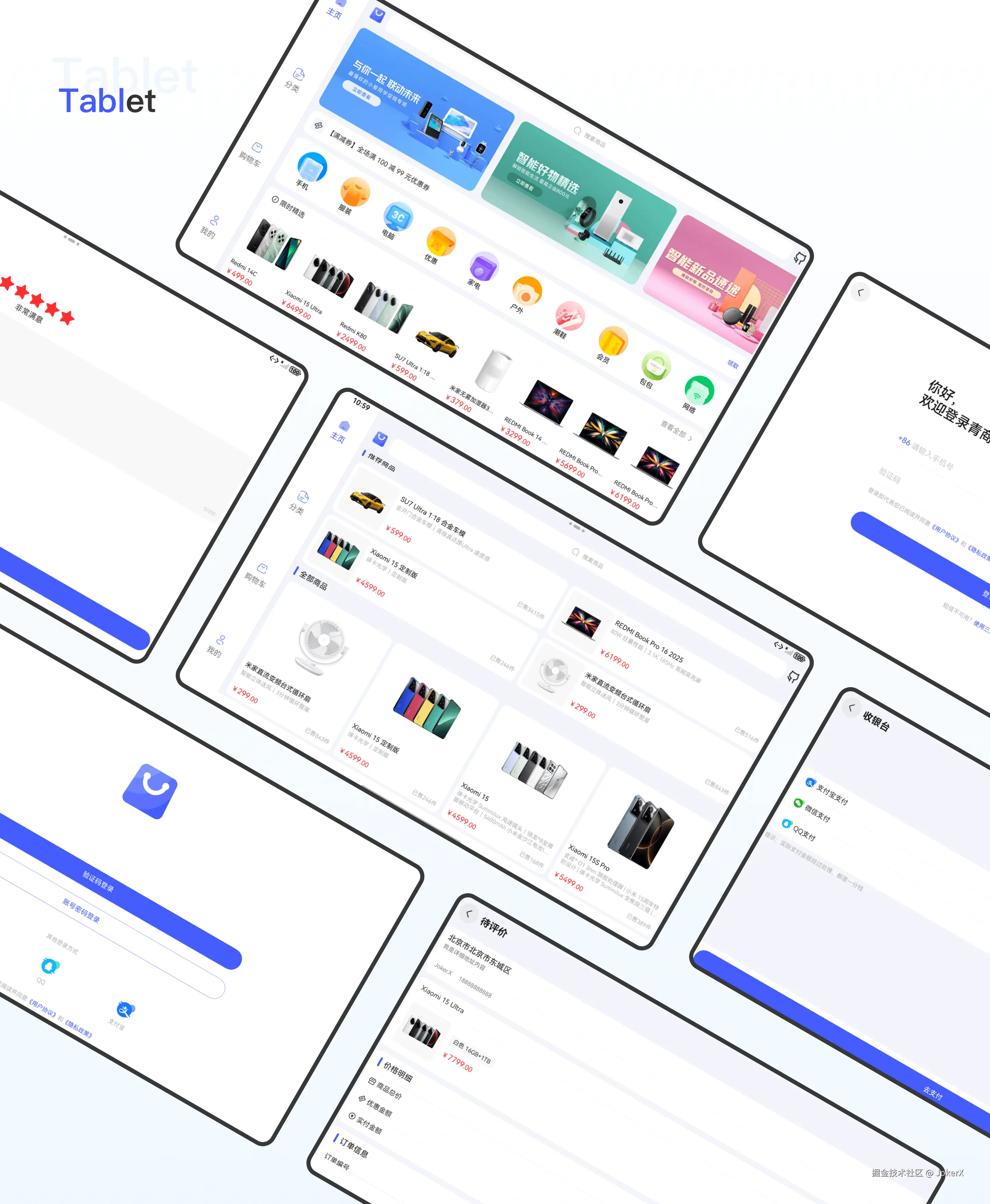 Tablet 1.png