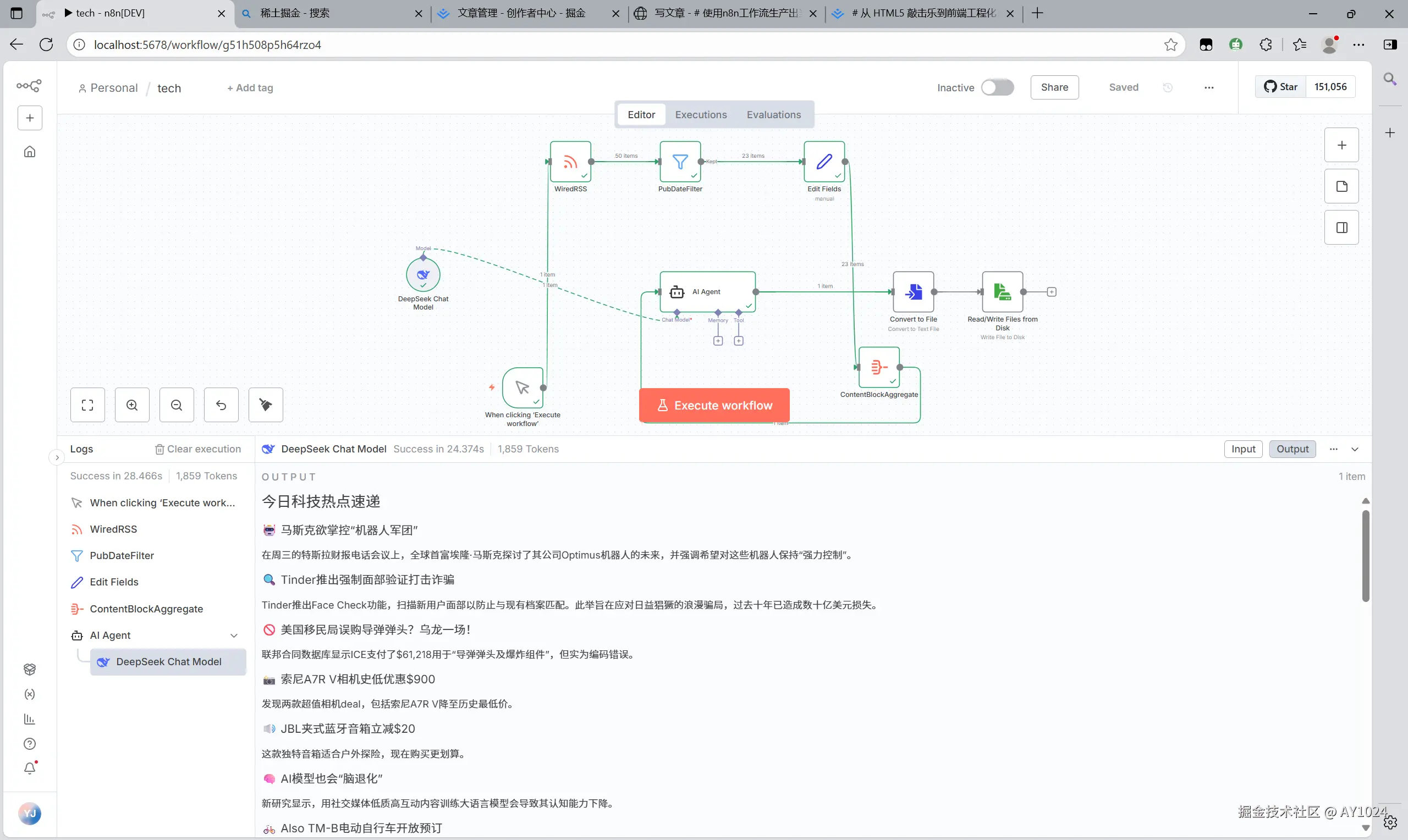 屏幕截图 2025-10-23 125338.png