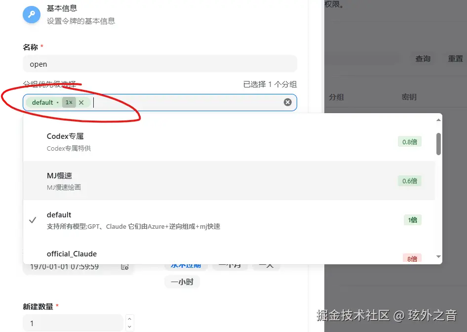 屏幕截图 2026-02-07 143025.png