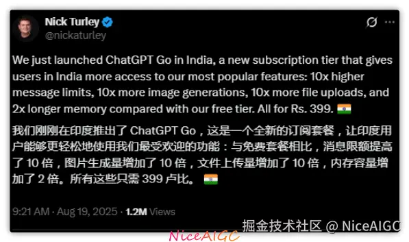 image-20250821085915530