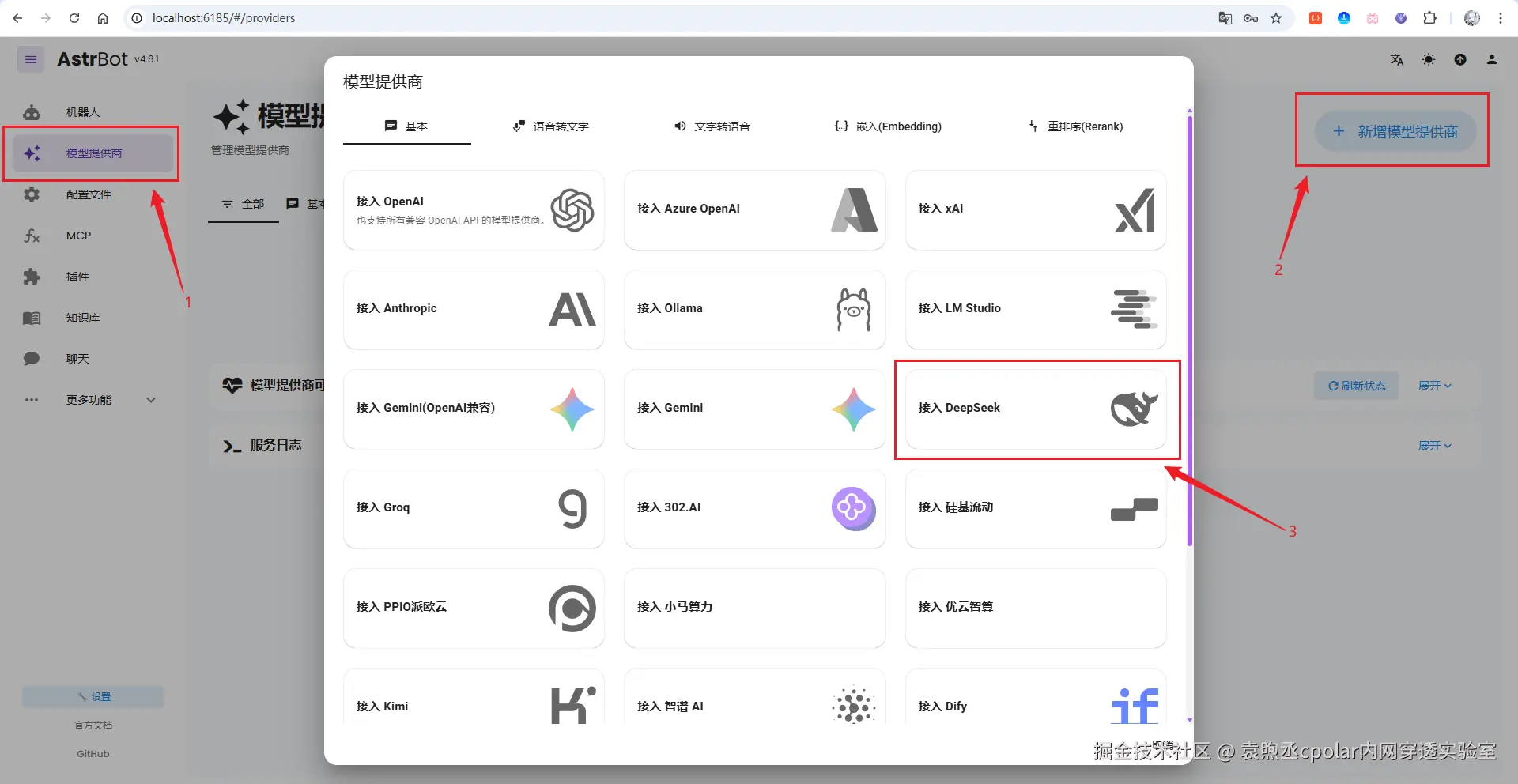 image-20251123213212109