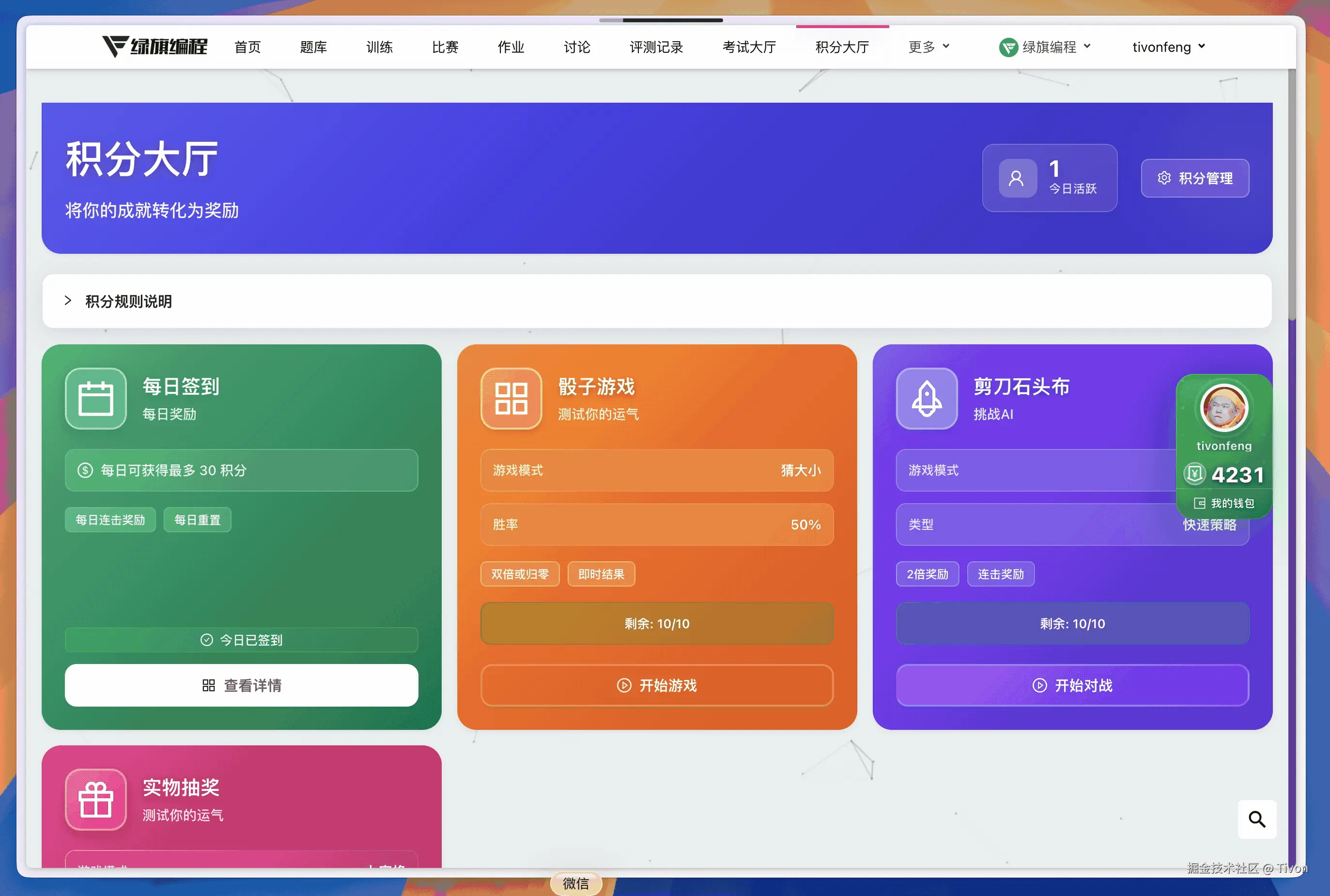 2026-01-14 10.38.43.gif