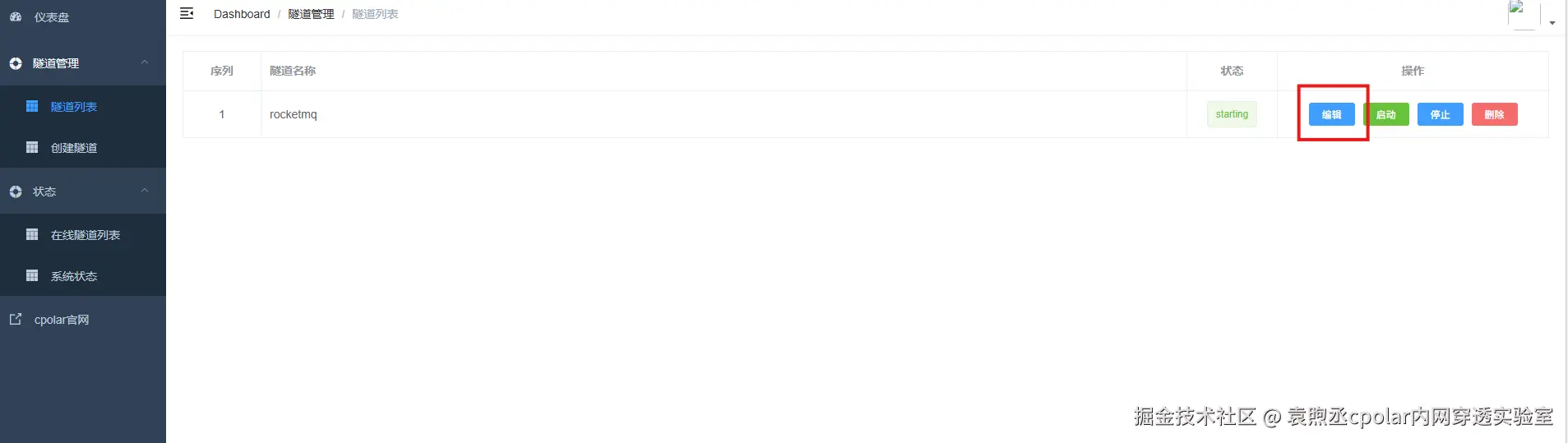 image-20251230155748257