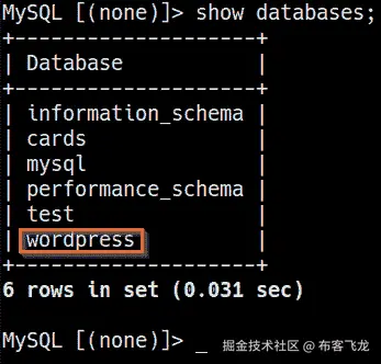 图 7.9 – MySQL 登录