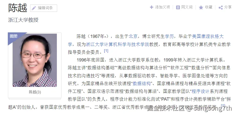 image-19.png