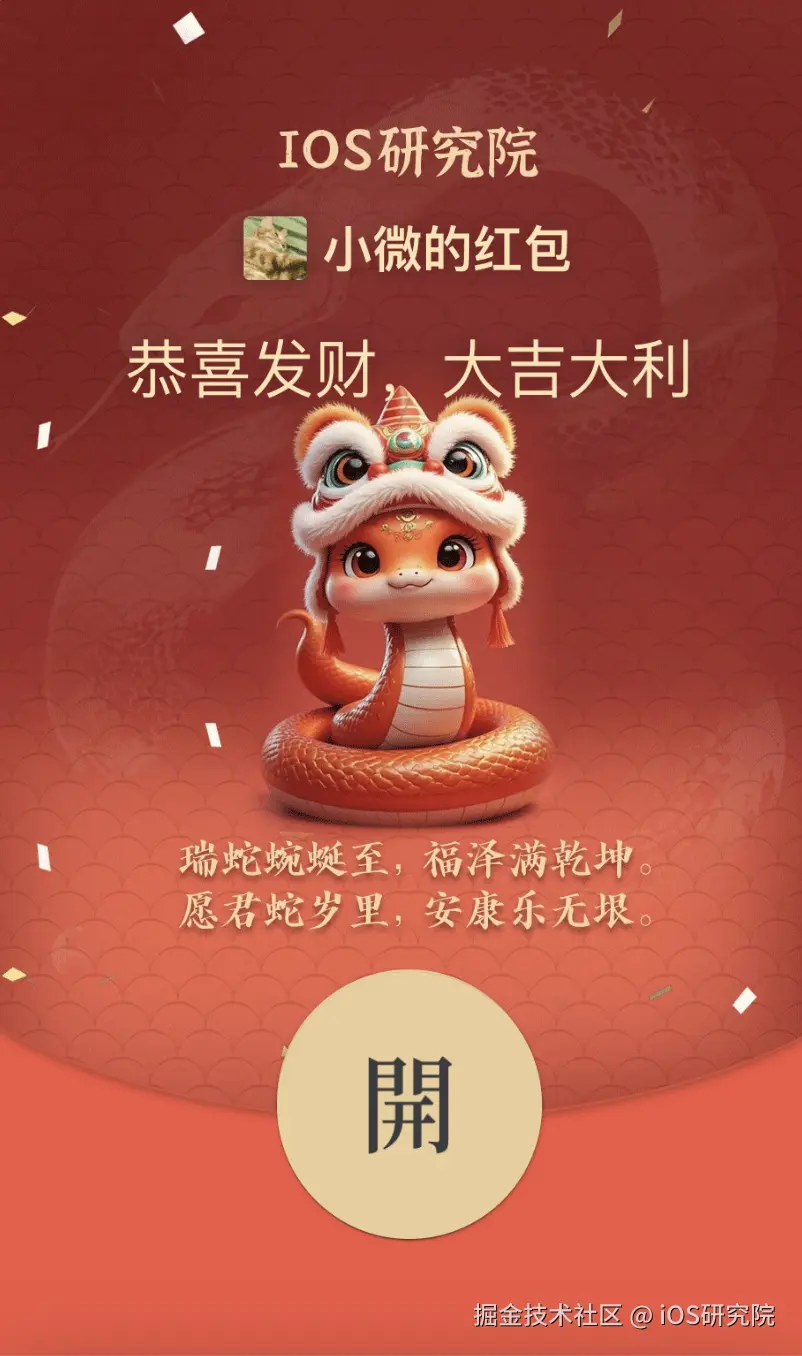 WX20250126-213048@2x.png