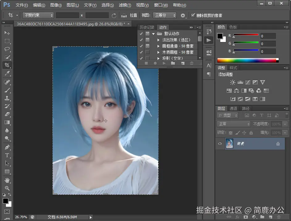 使用动作预设调整