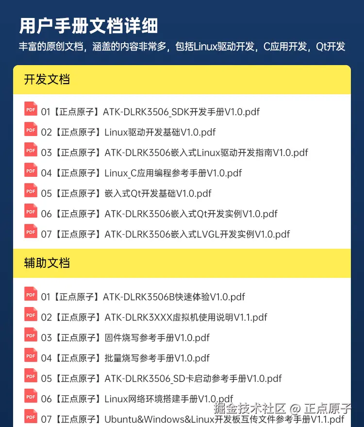 详情页_14.jpg