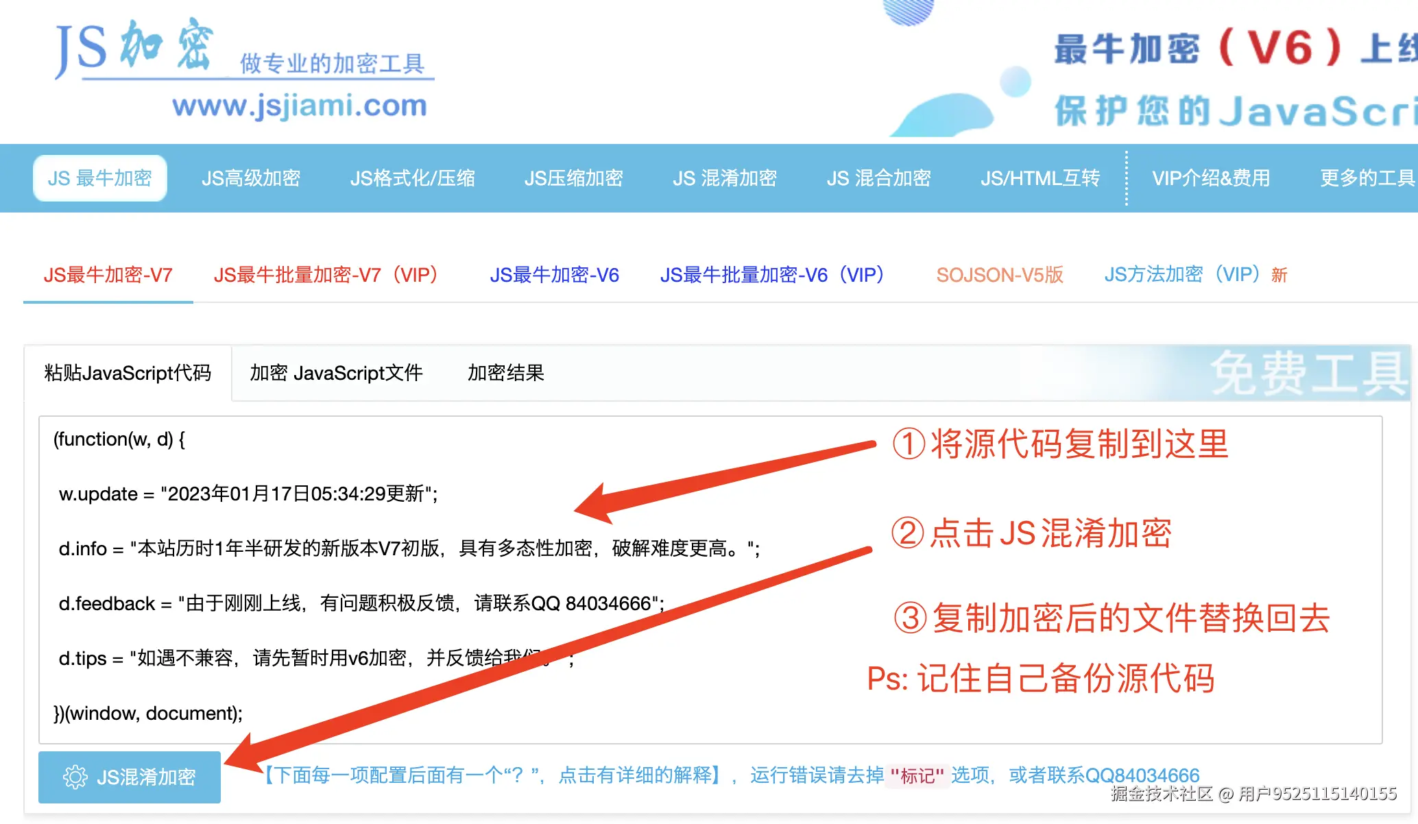 WX20231204-144436@2x.png