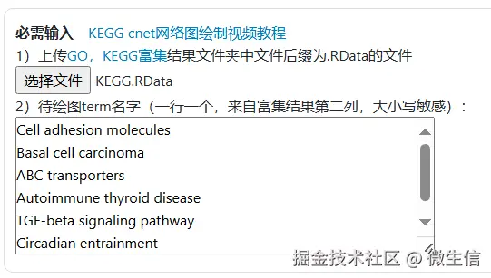fig5.png