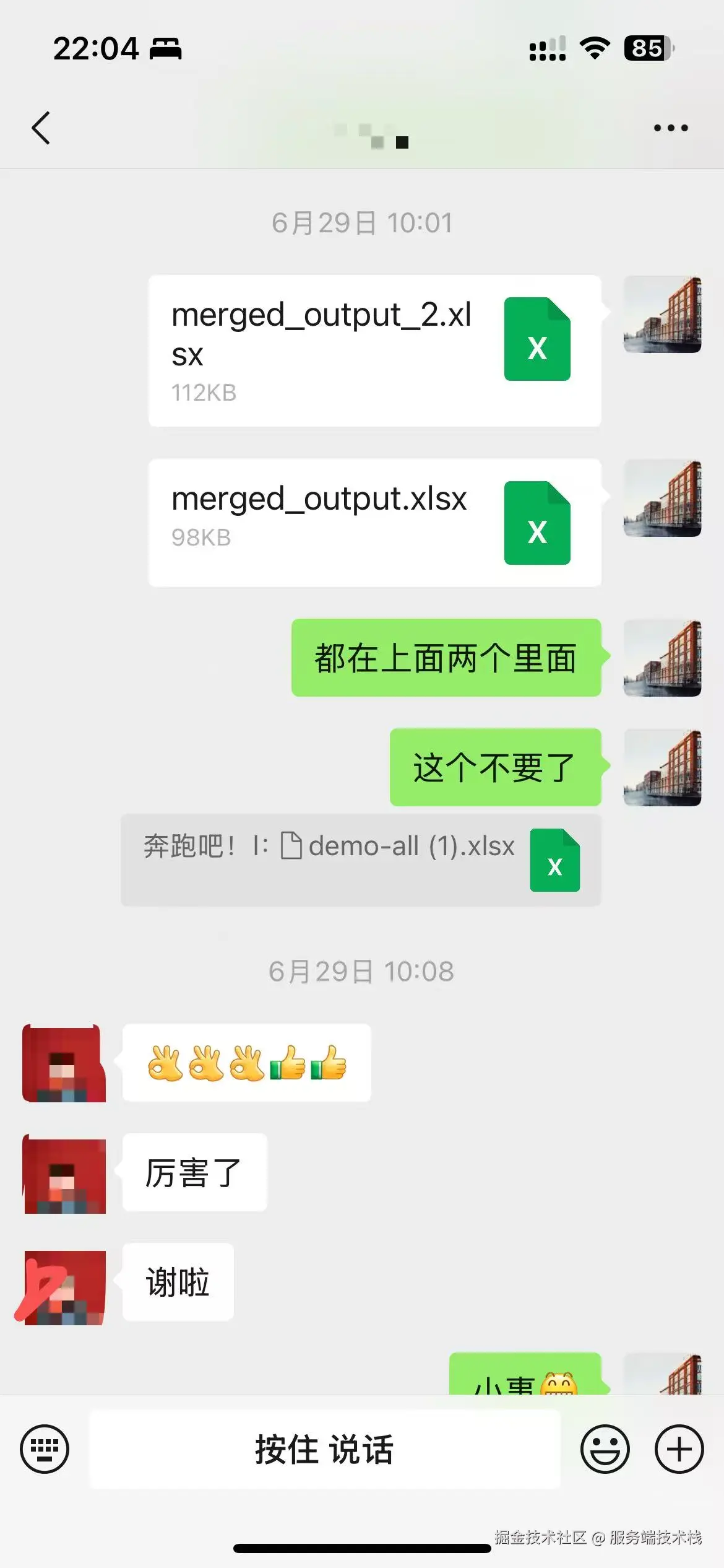 微信图片_20250906220857_166_37.jpg