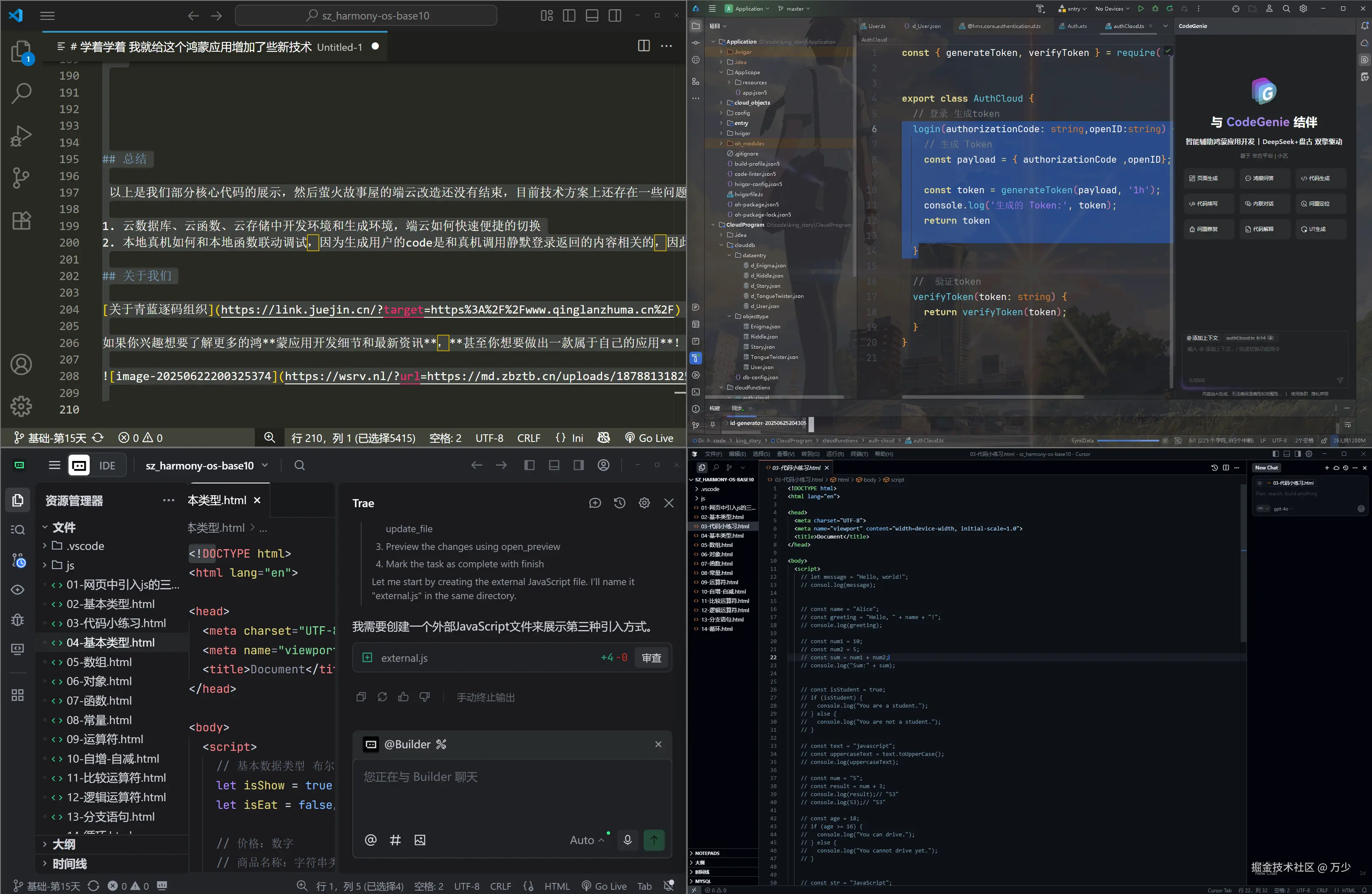 image-20250724233432774