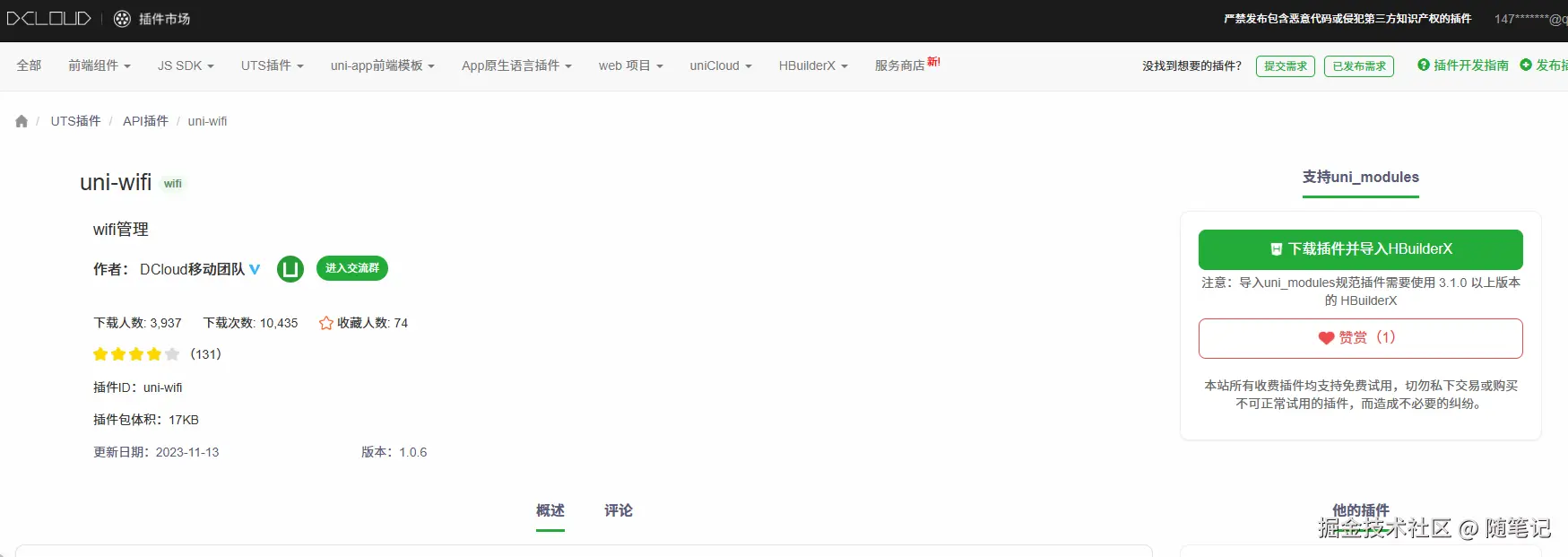 1748945422472.png