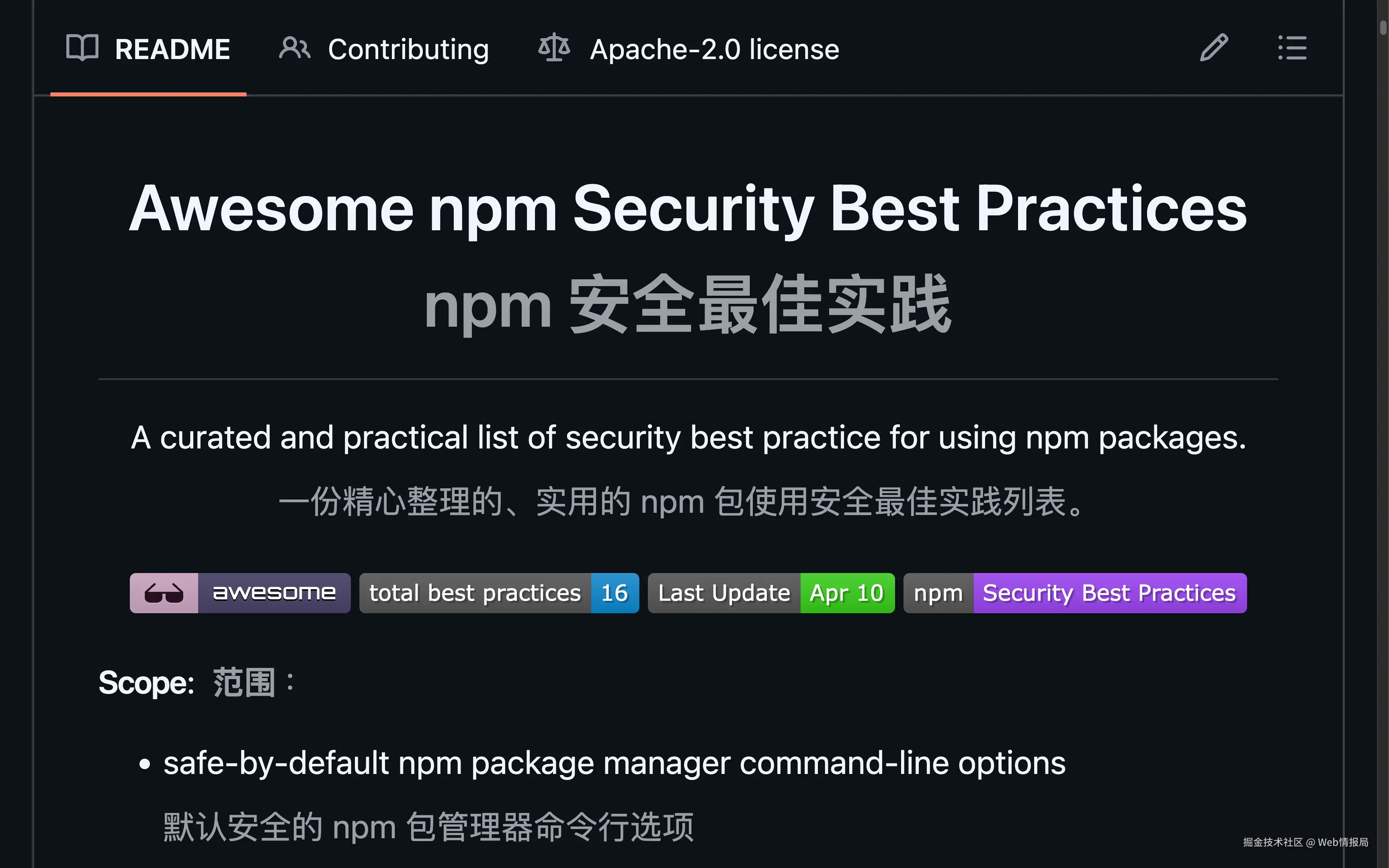 npm-best.png