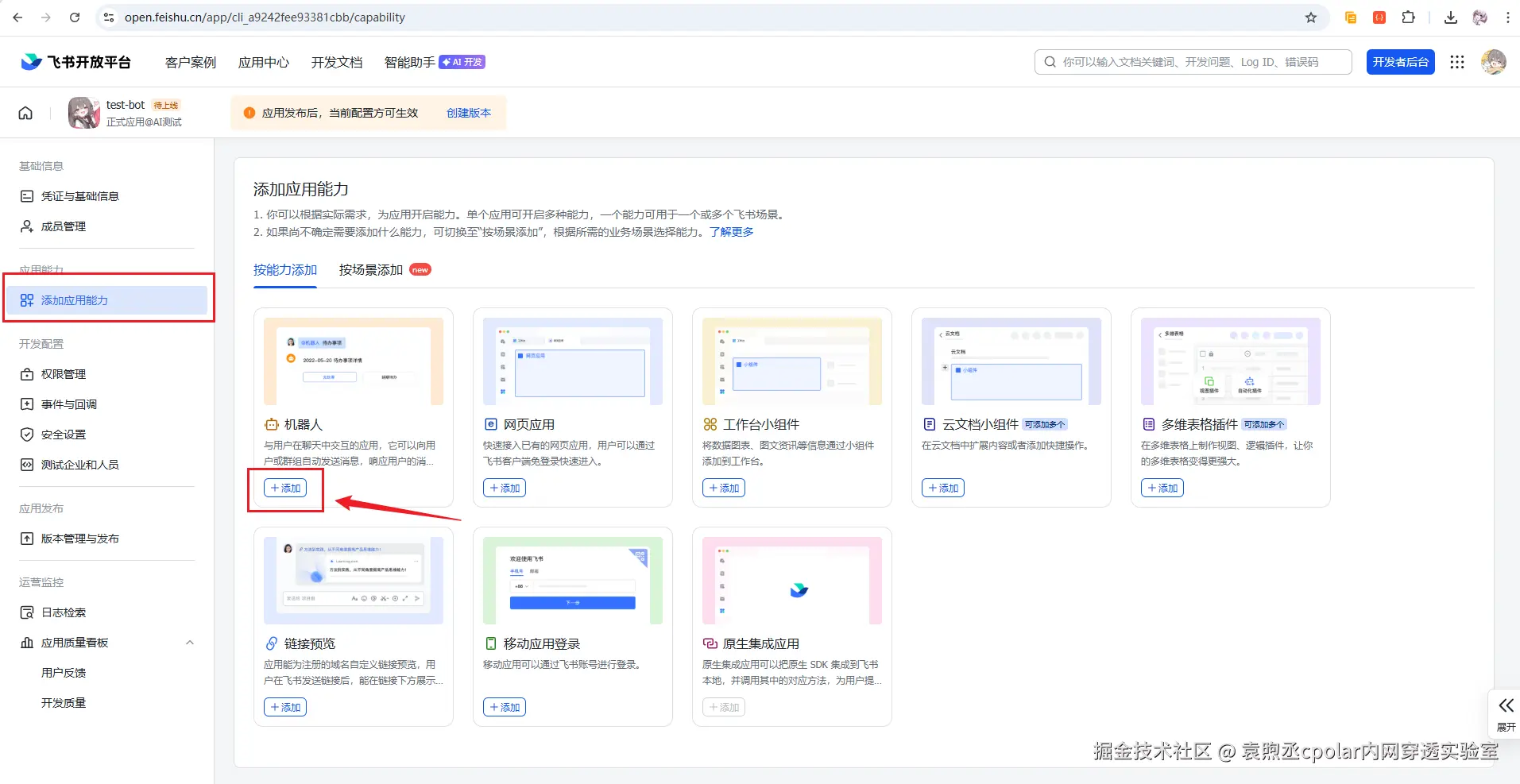 image-20260309173502513