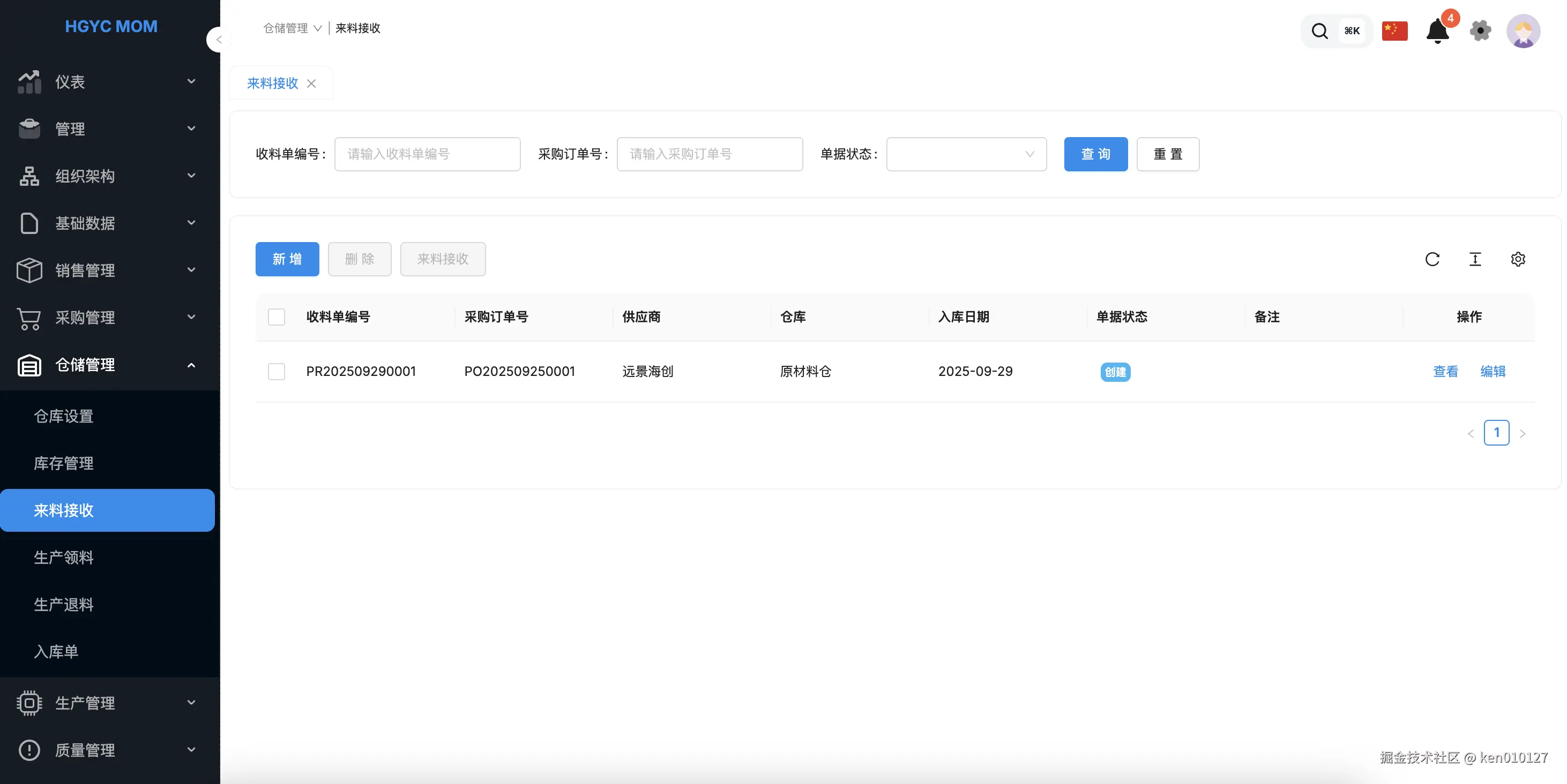 Pasted image 20251008165334.png