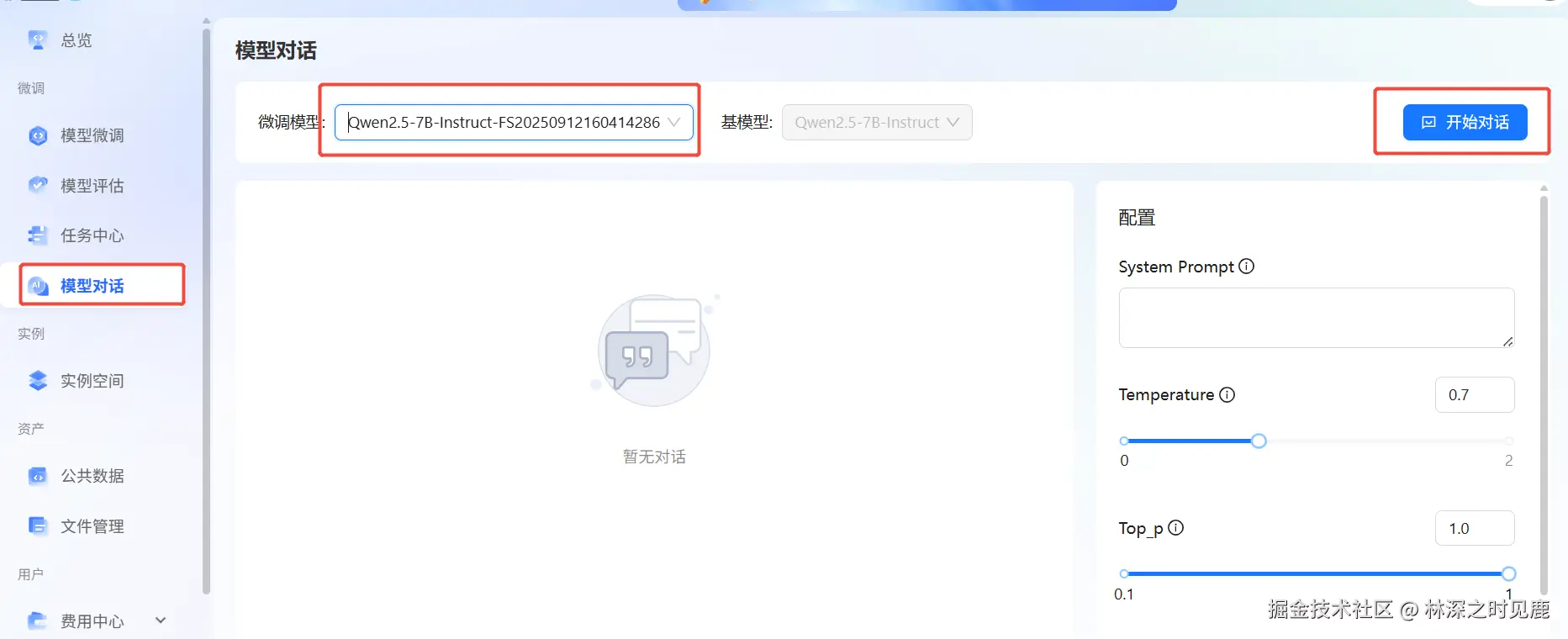 Pasted image 20250930155111