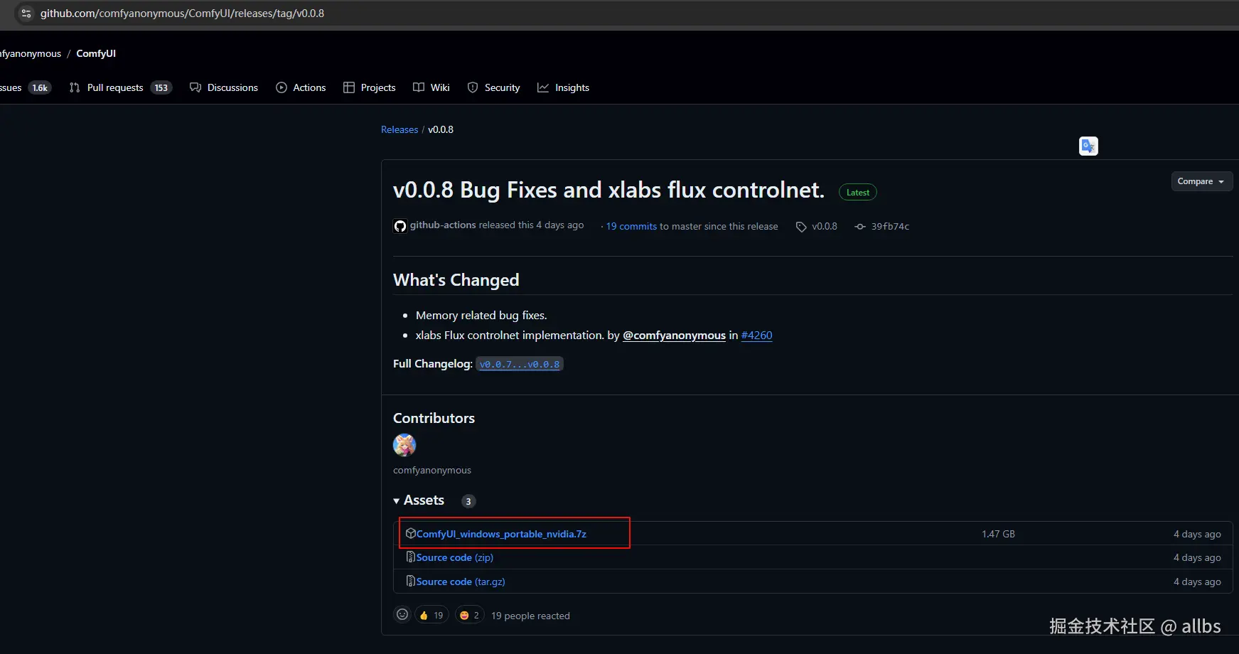 ui交互的下载使用