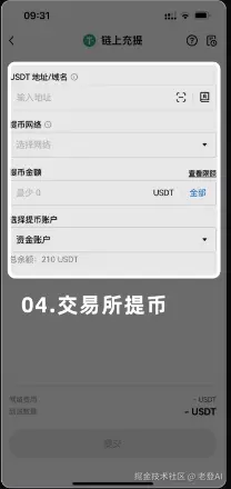 image-20240719210804692