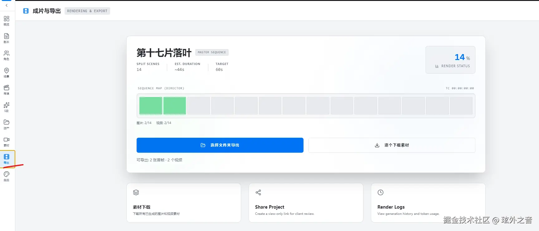 屏幕截图 2026-03-09 104451.png