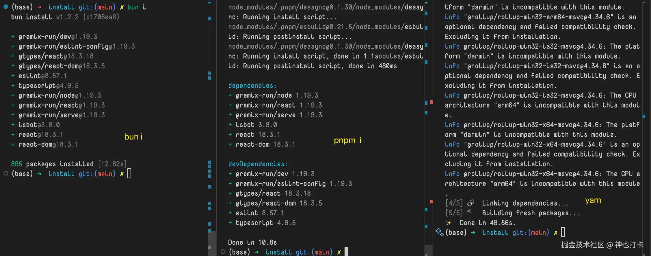 image-8.png