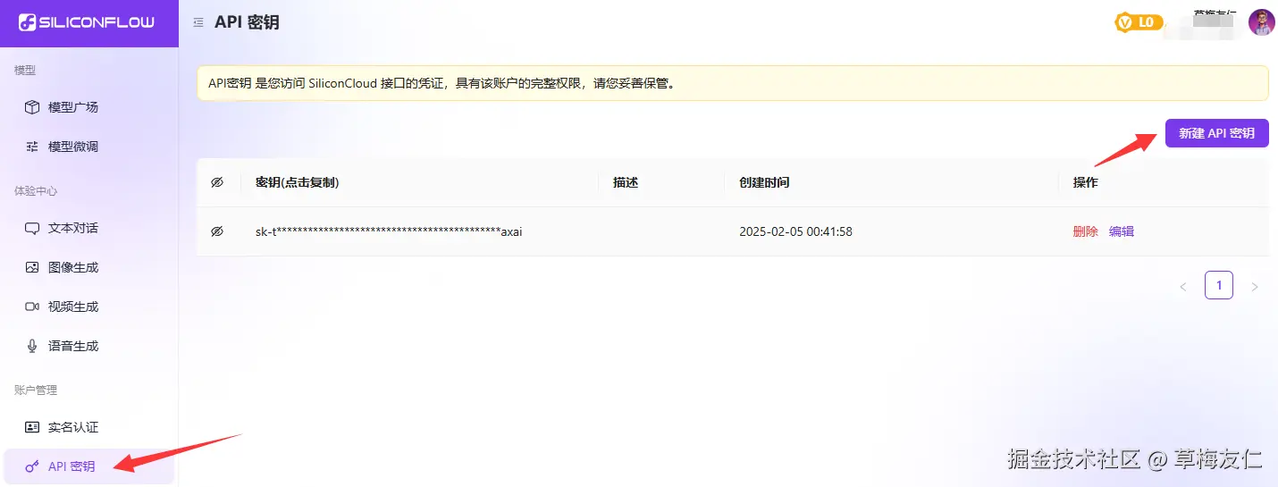 image-20250208165510298