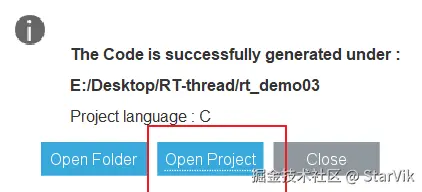 打开工程.png