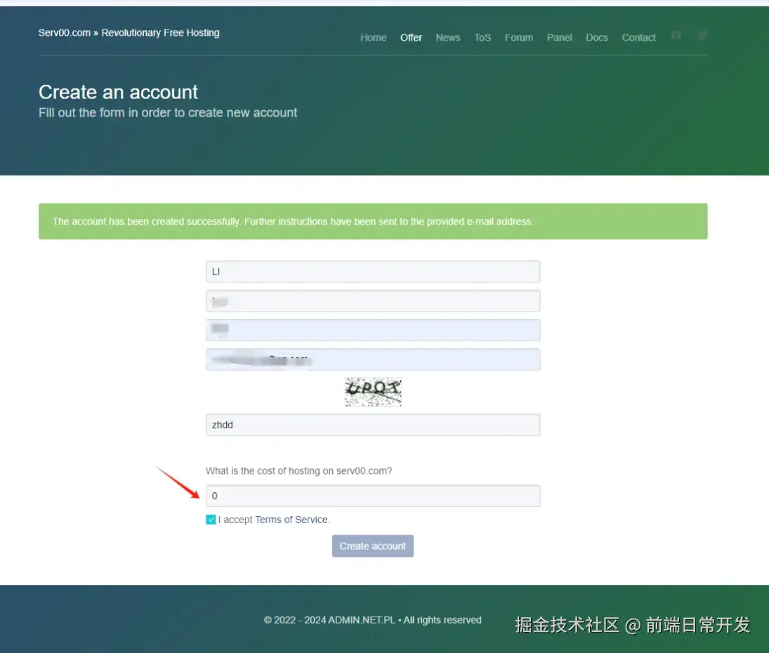 image-20250617104827425