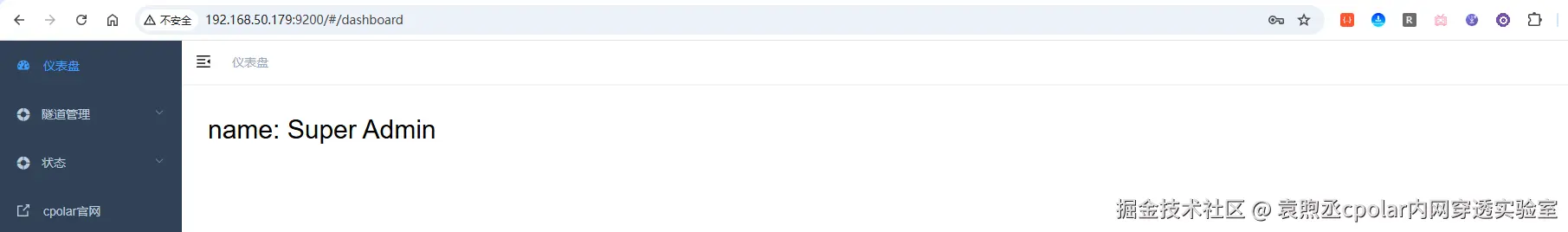 image-20251205173840381