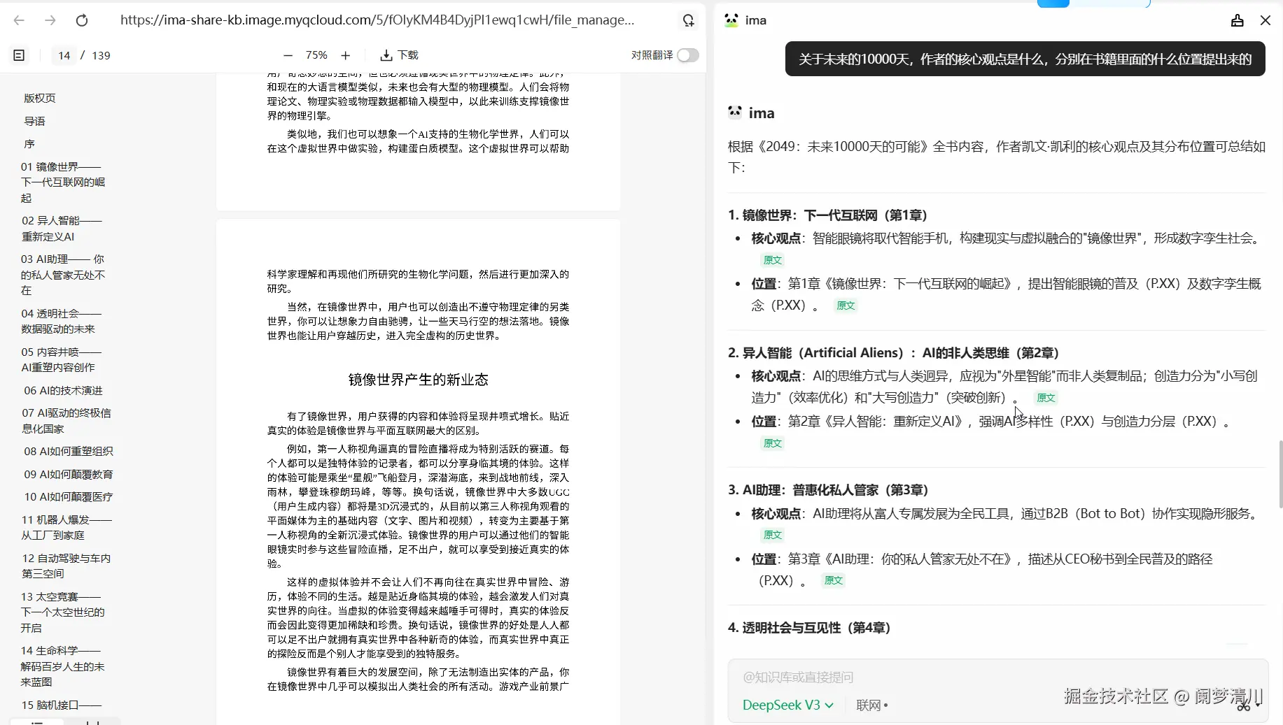 image-20250815225724886