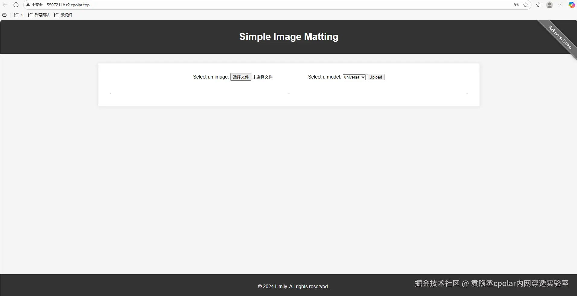 image-20251105150546280