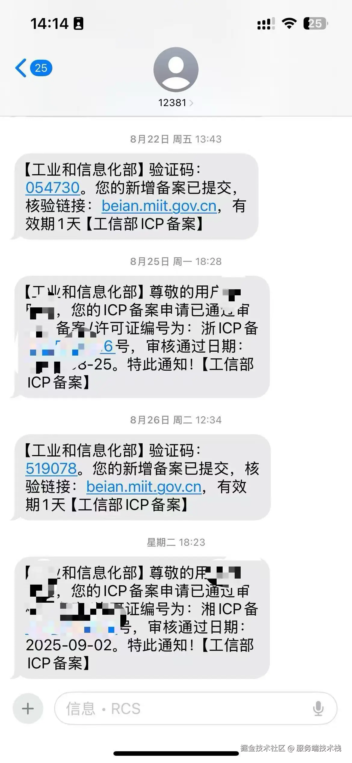 微信图片_20250907142213_175_37.jpg