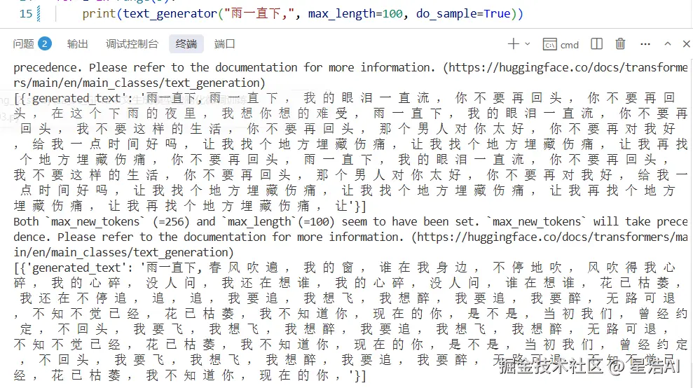 歌词.png