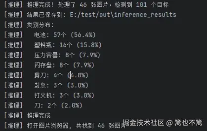 image-20250803115316660