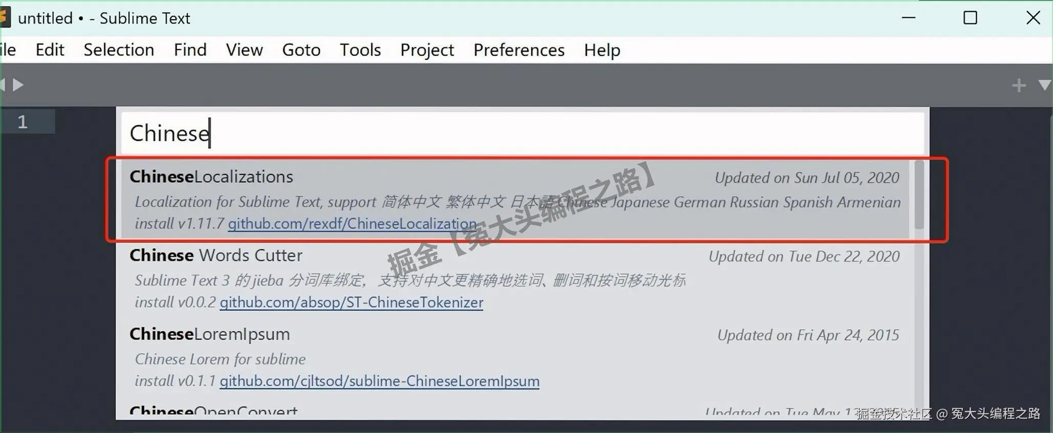 Sublime Text 4 (Build 4126) 完整下载安装激活教程：含激活+汉化+安装包下载