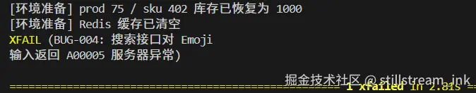 01-test-failed.png