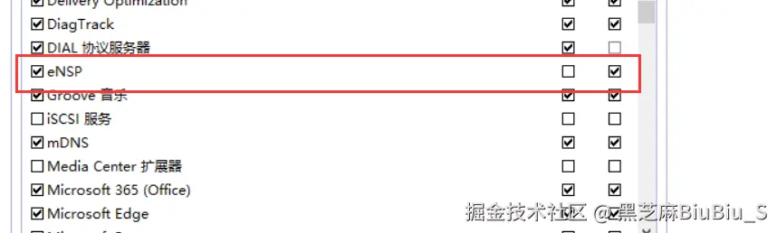 image-20240314171513269