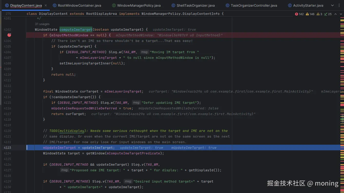 更新 ime 位置.png