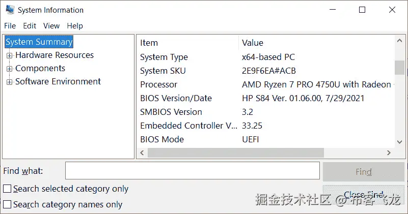 图 3.10 – 系统类型检测